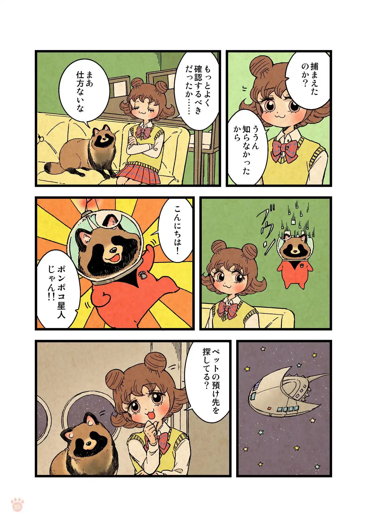 P10
