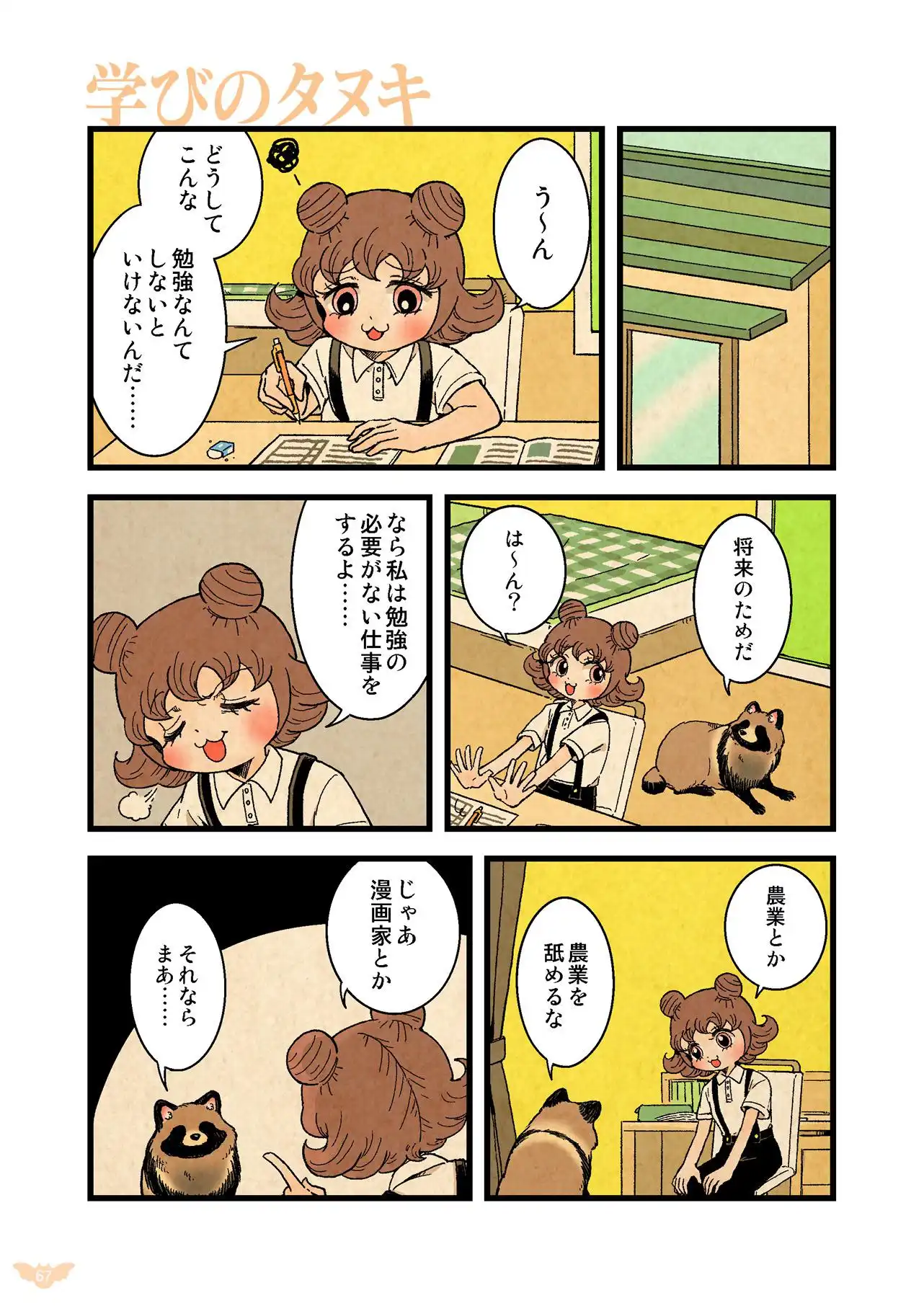 P22