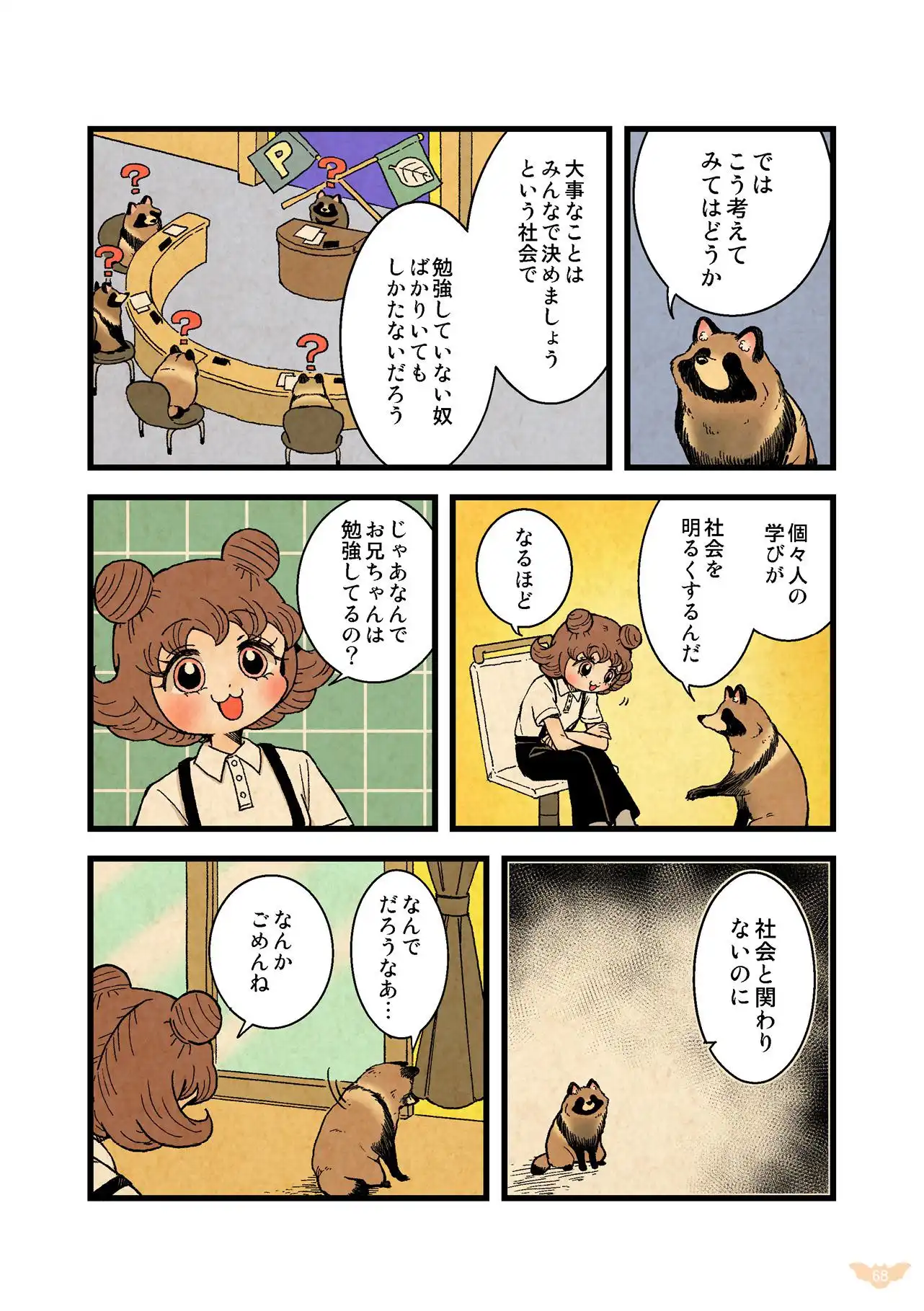 P23