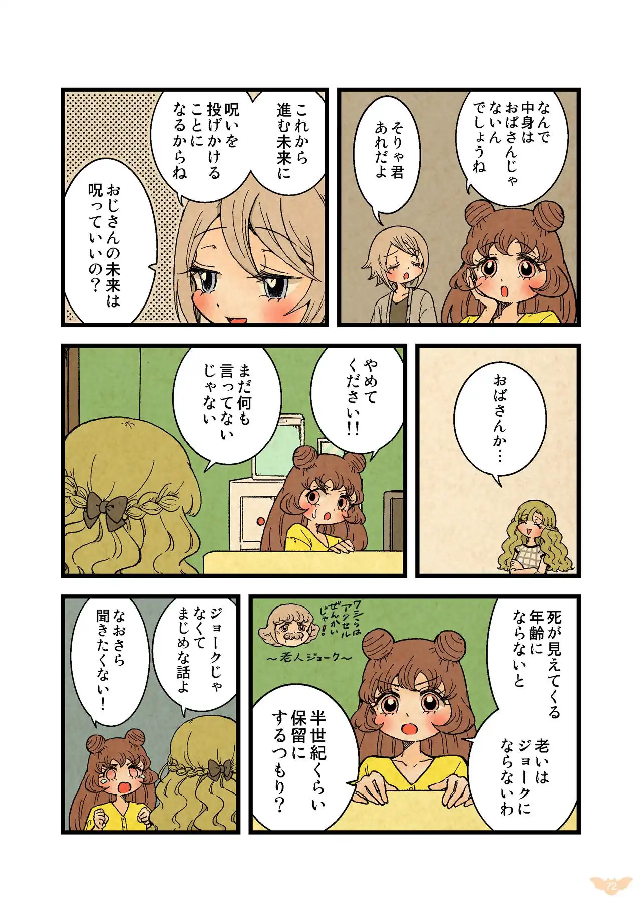 P27
