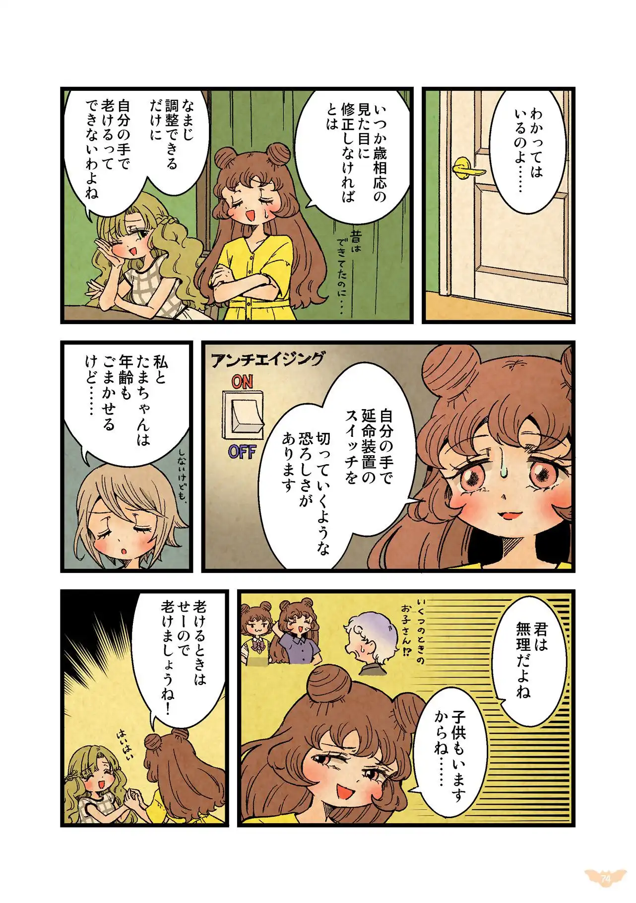 P29