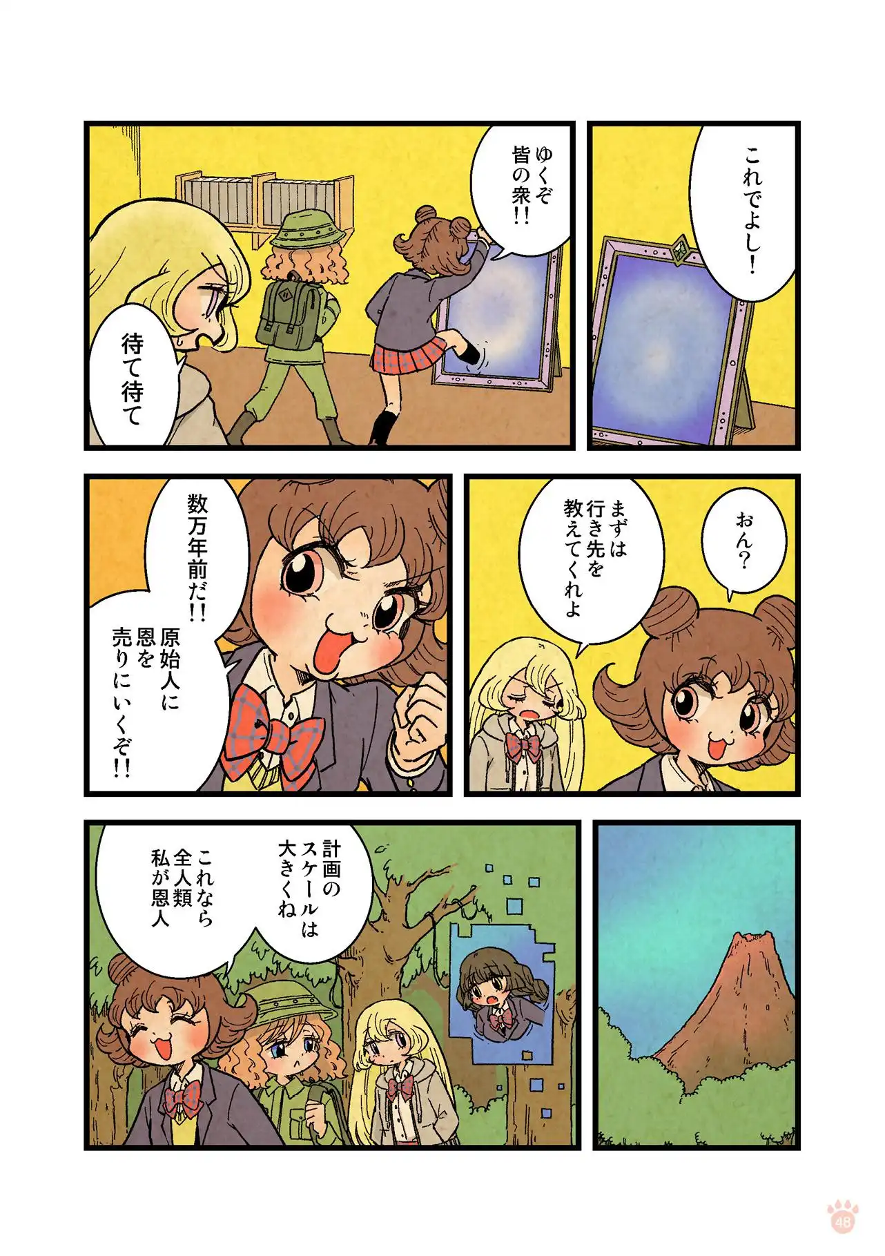 P3