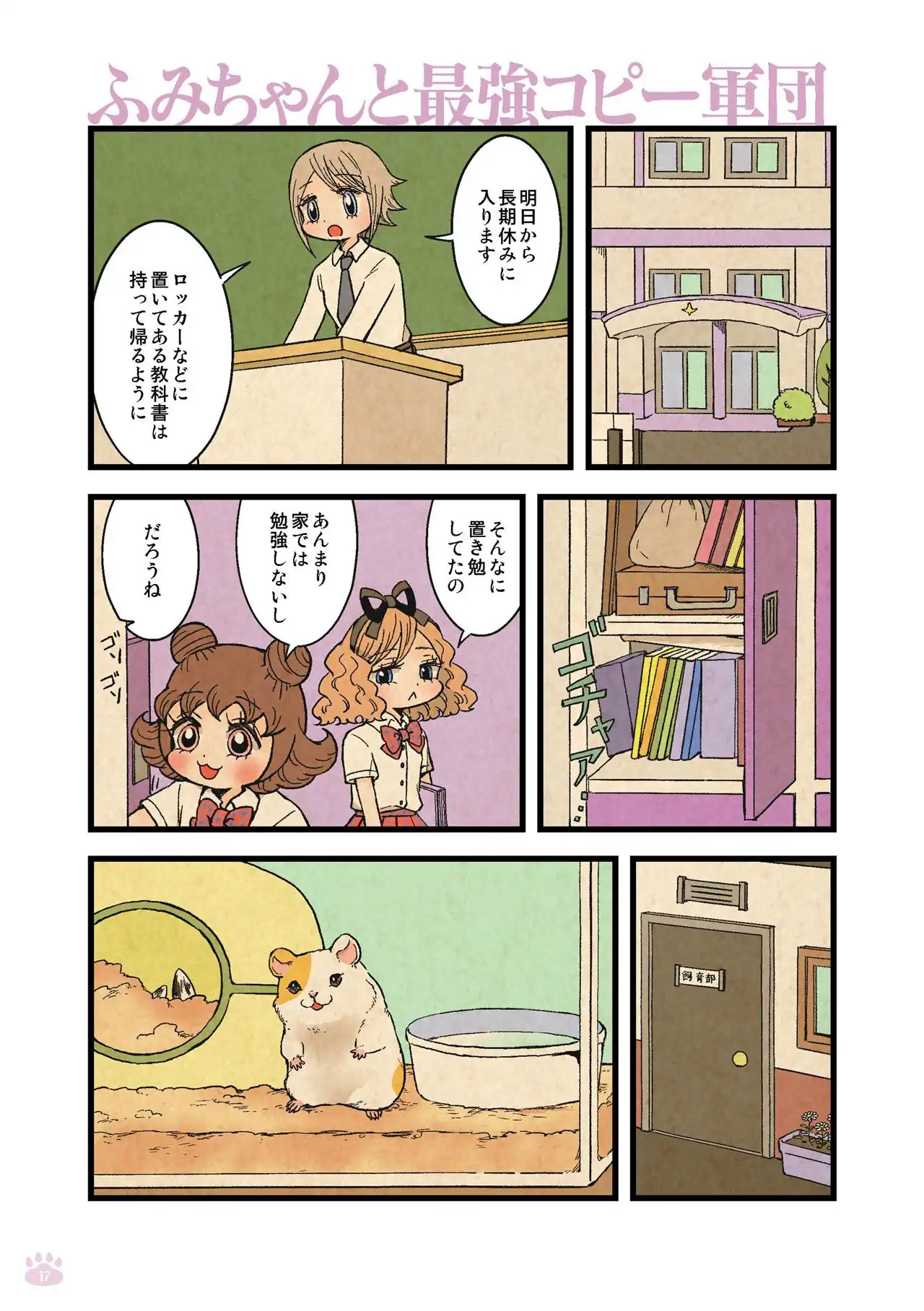 P14