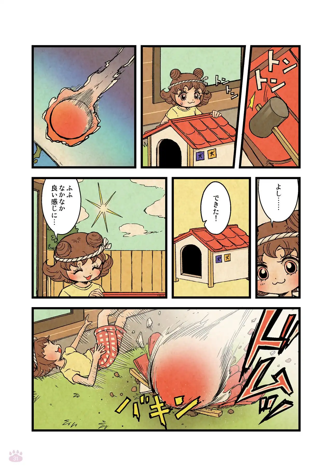 P28