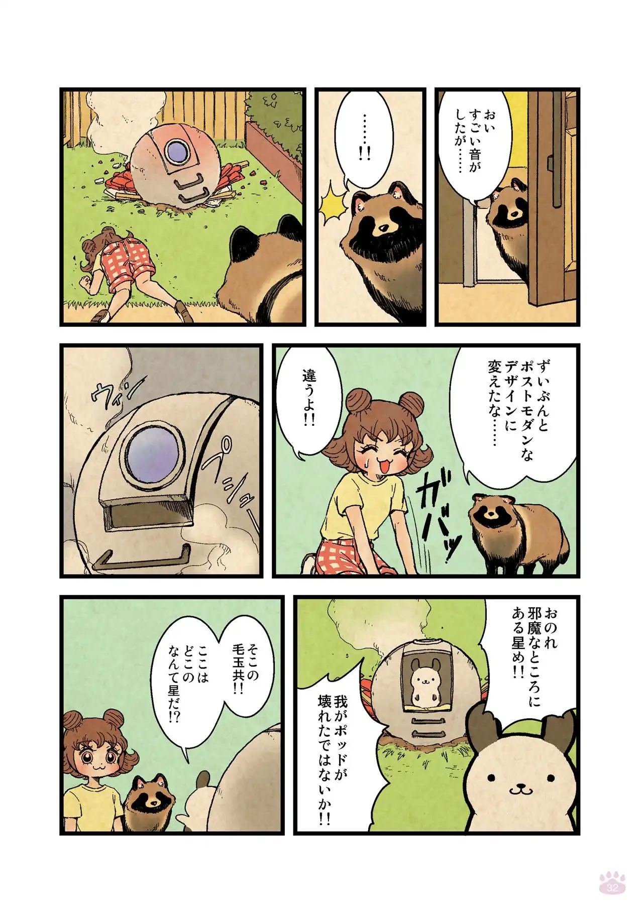 P29