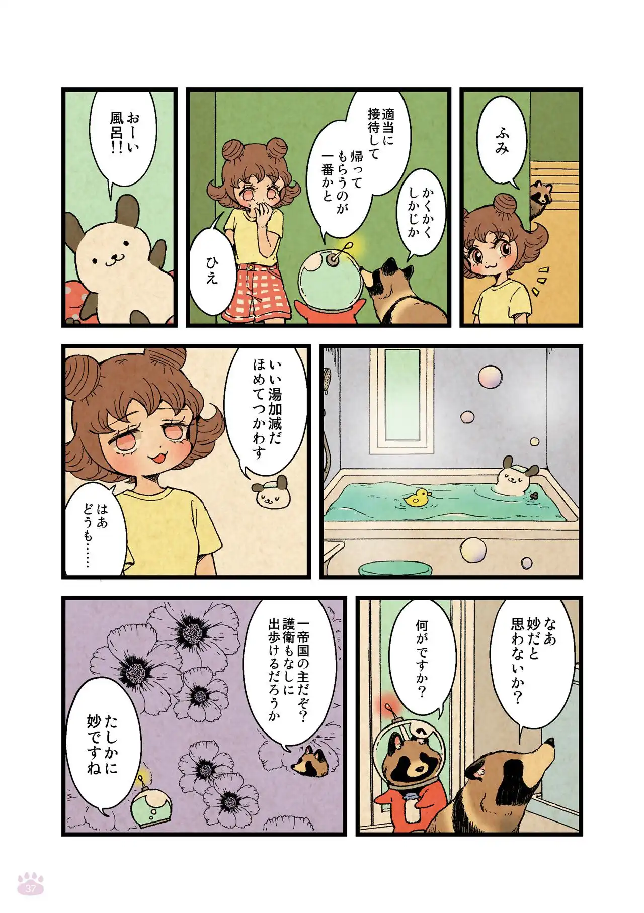 P34