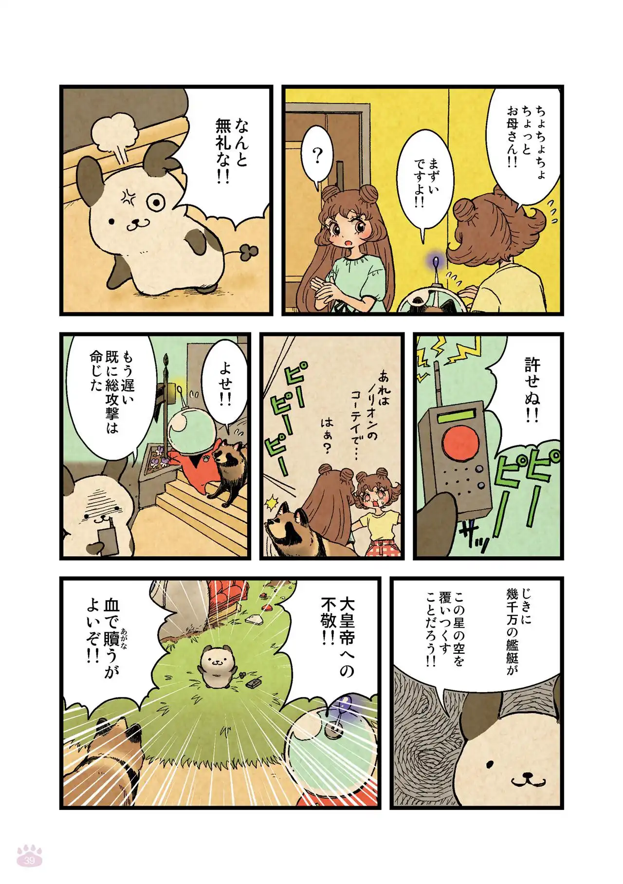 P36