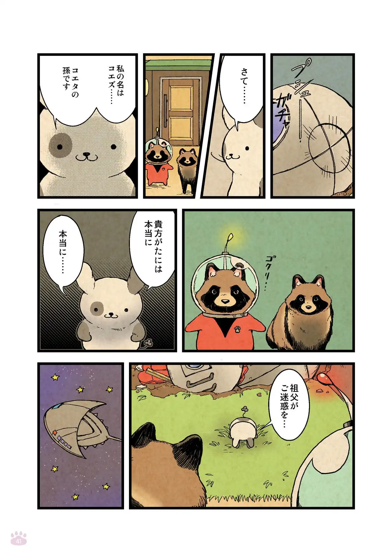 P38