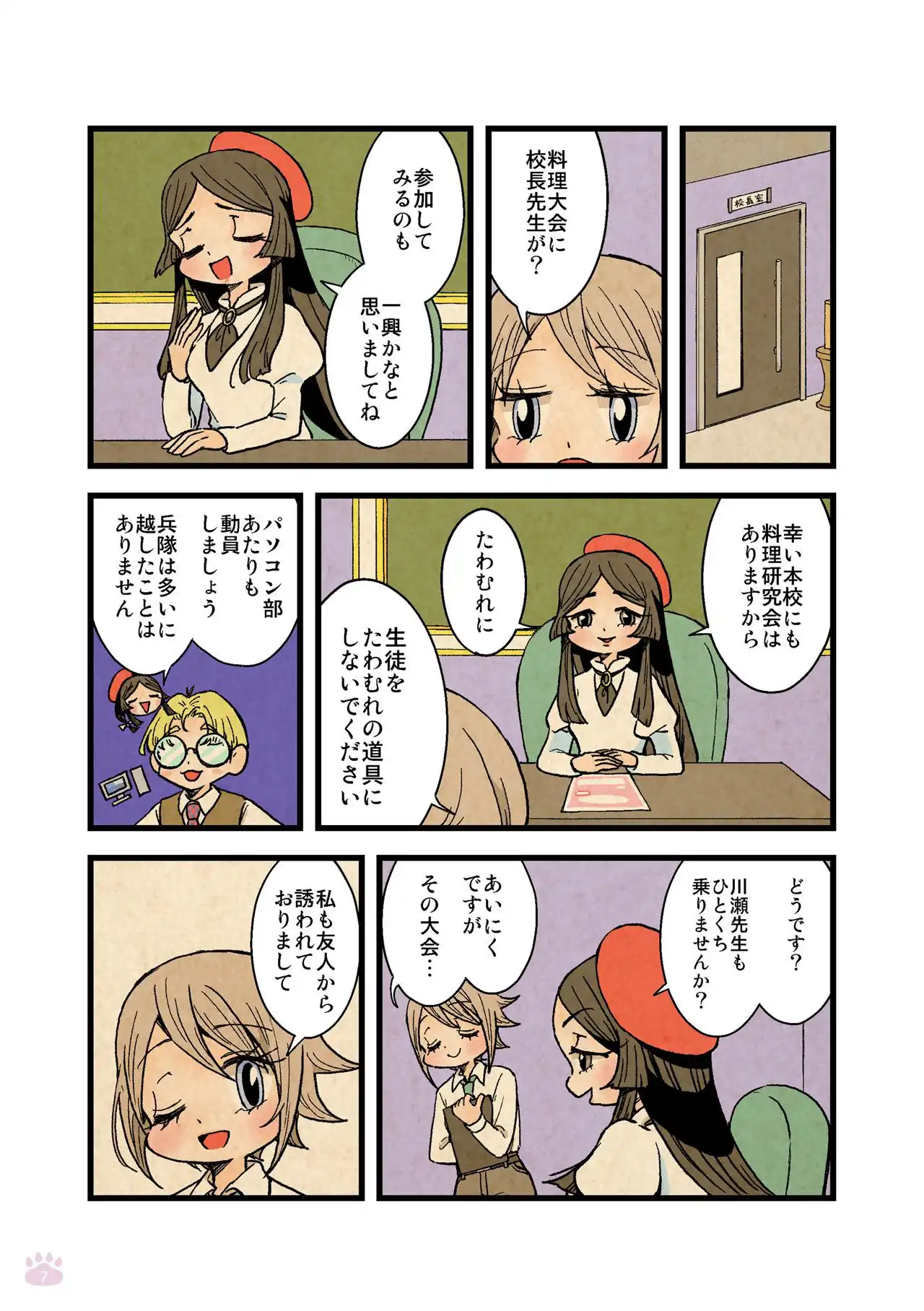 P4
