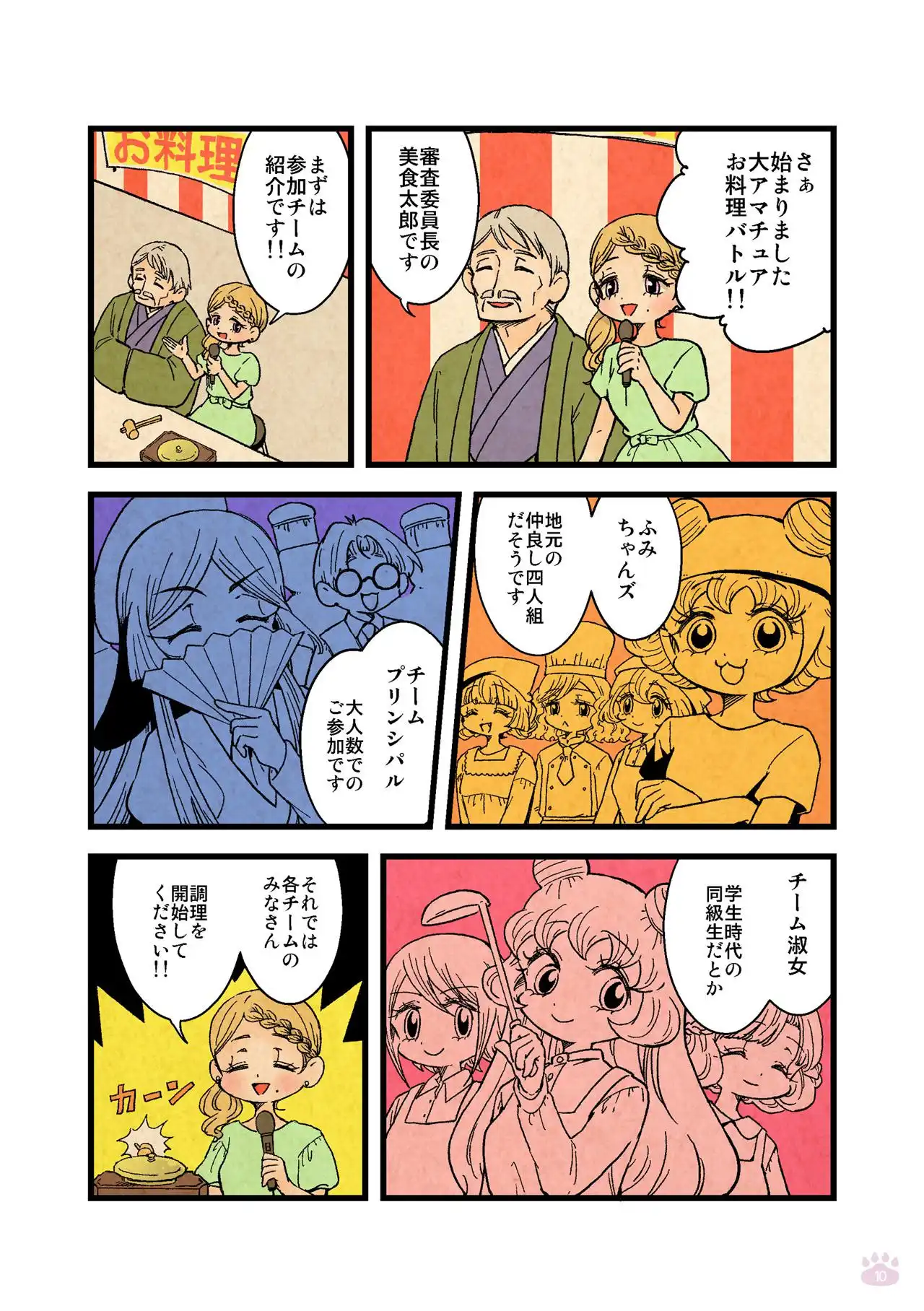P7