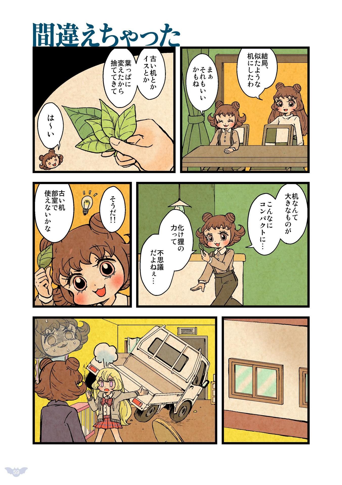 P20