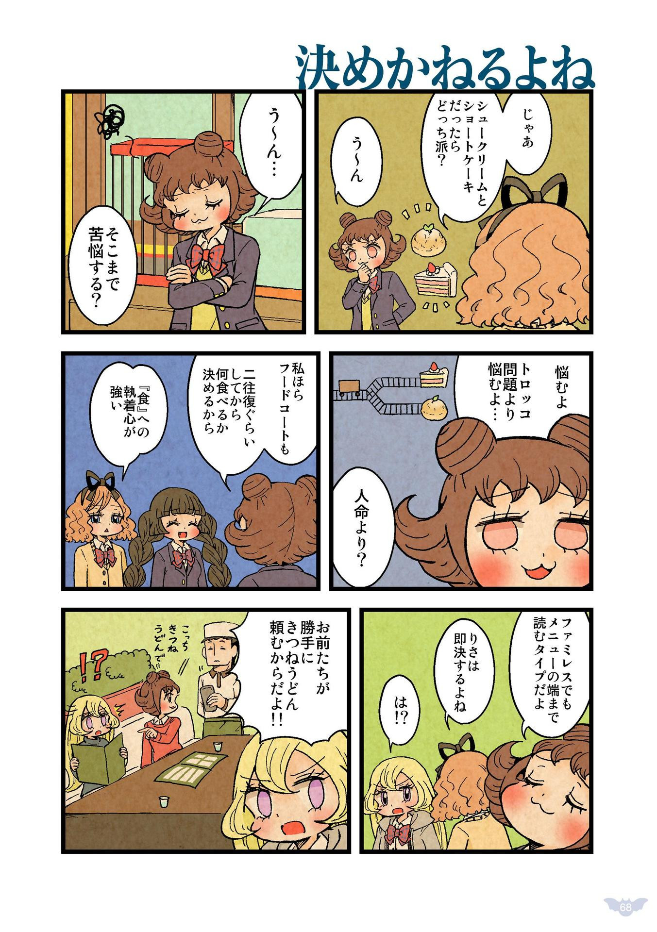 P29