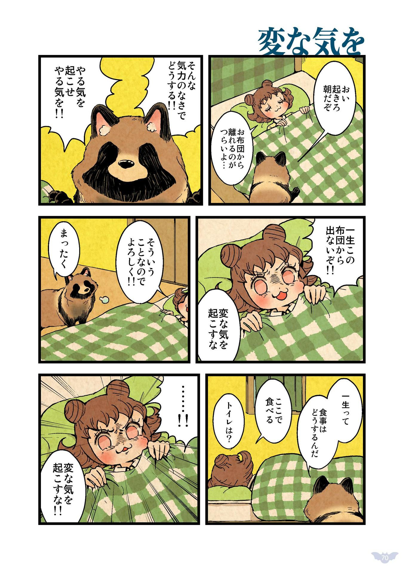 P31