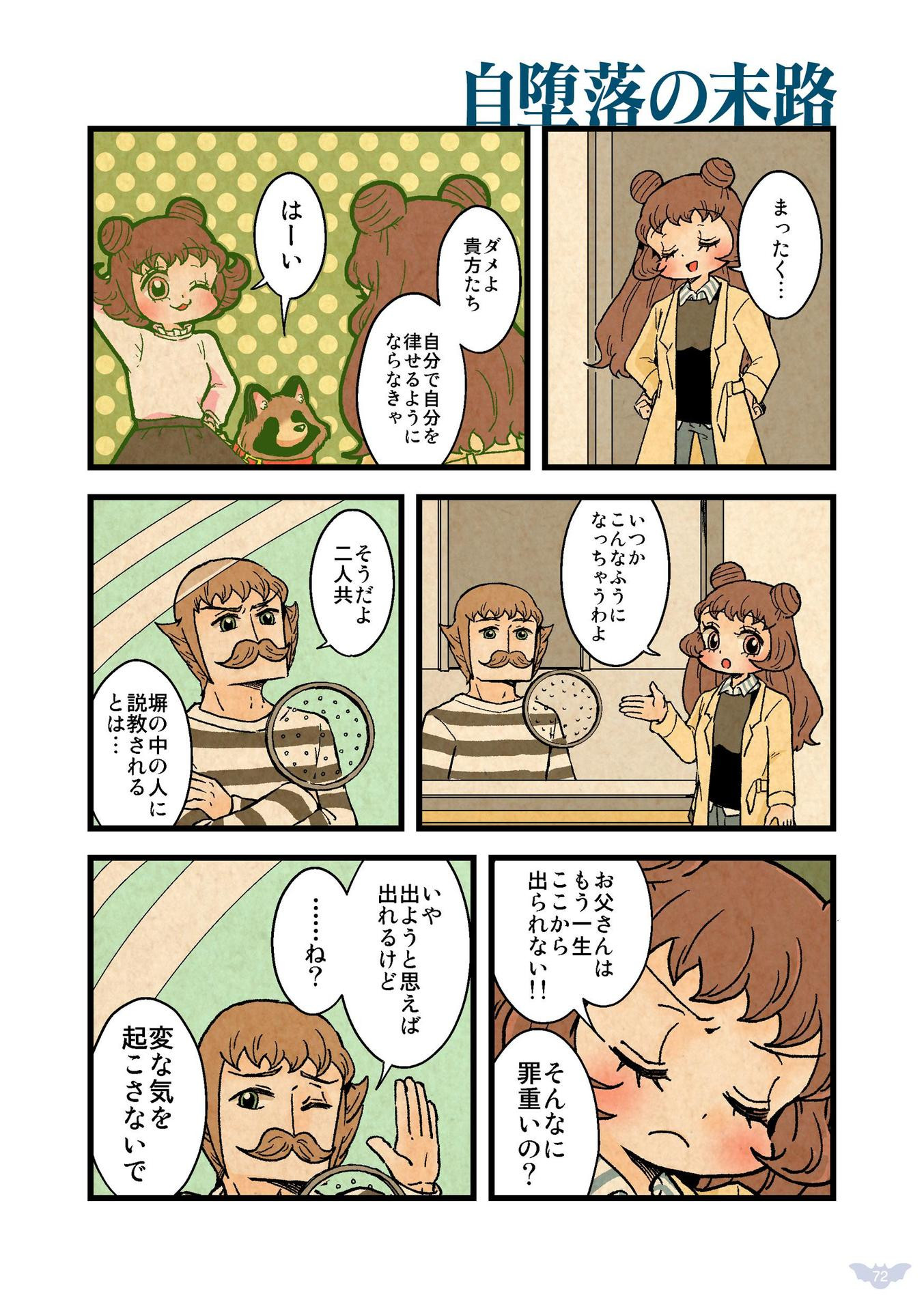 P33