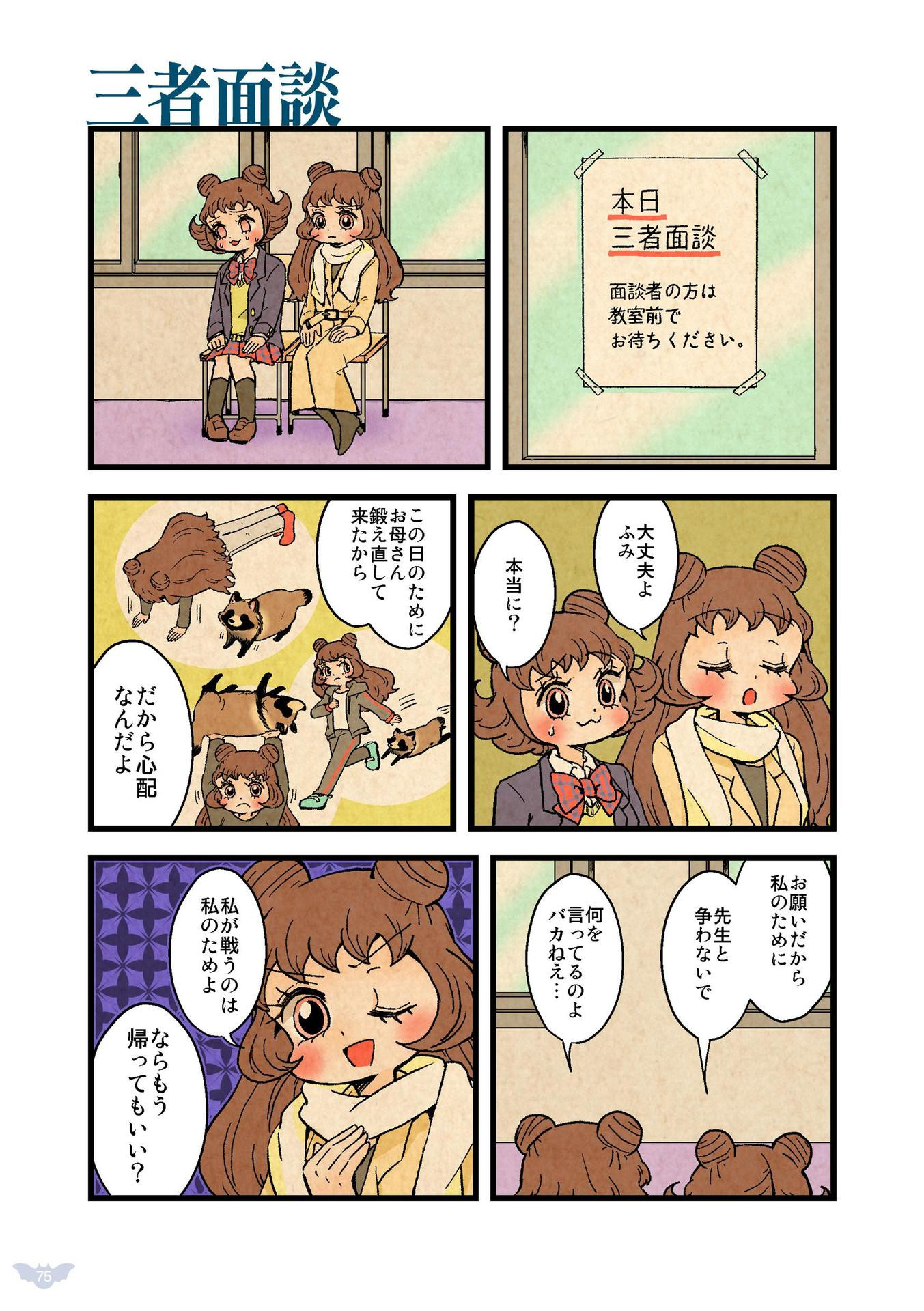 P36
