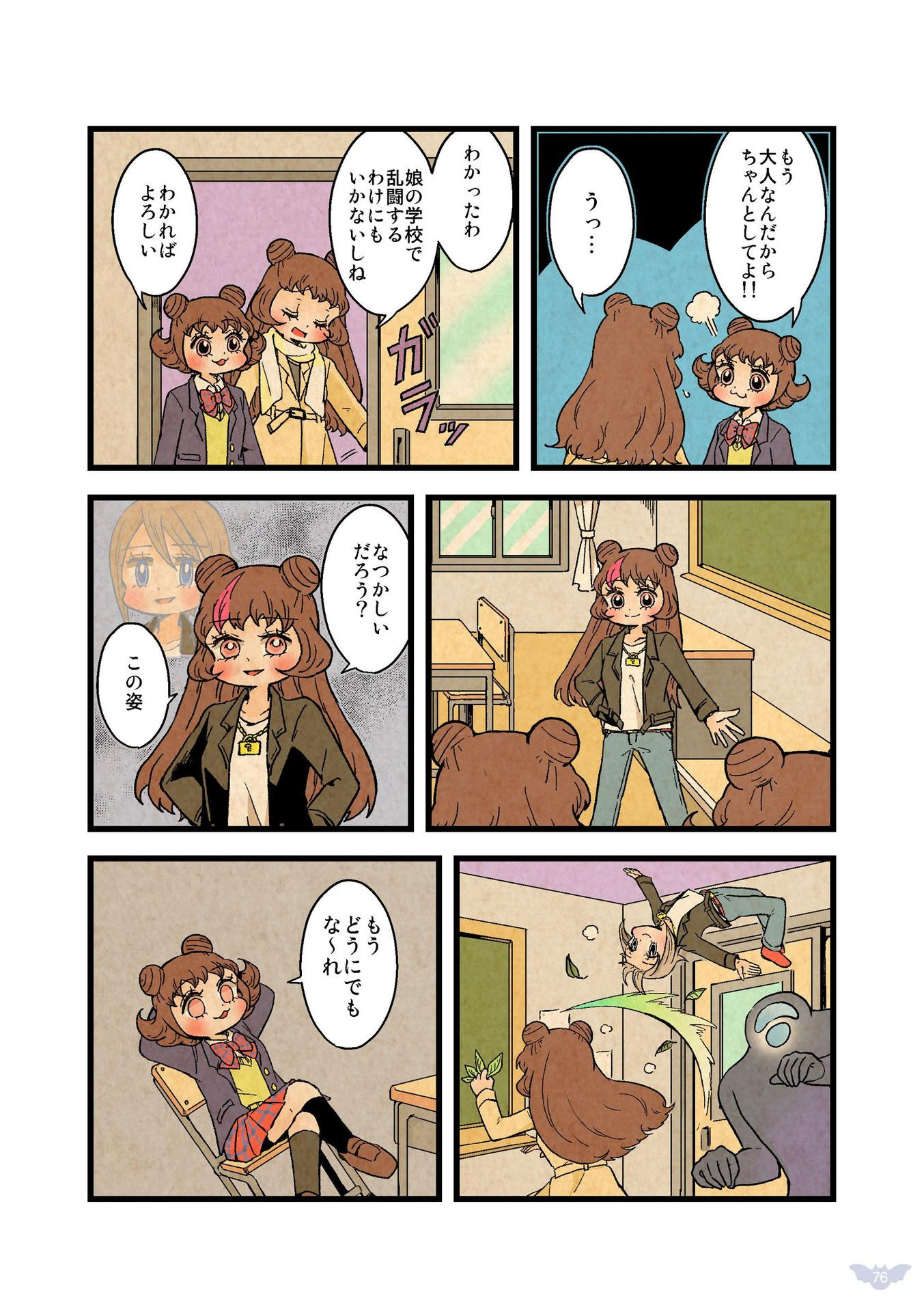 P37