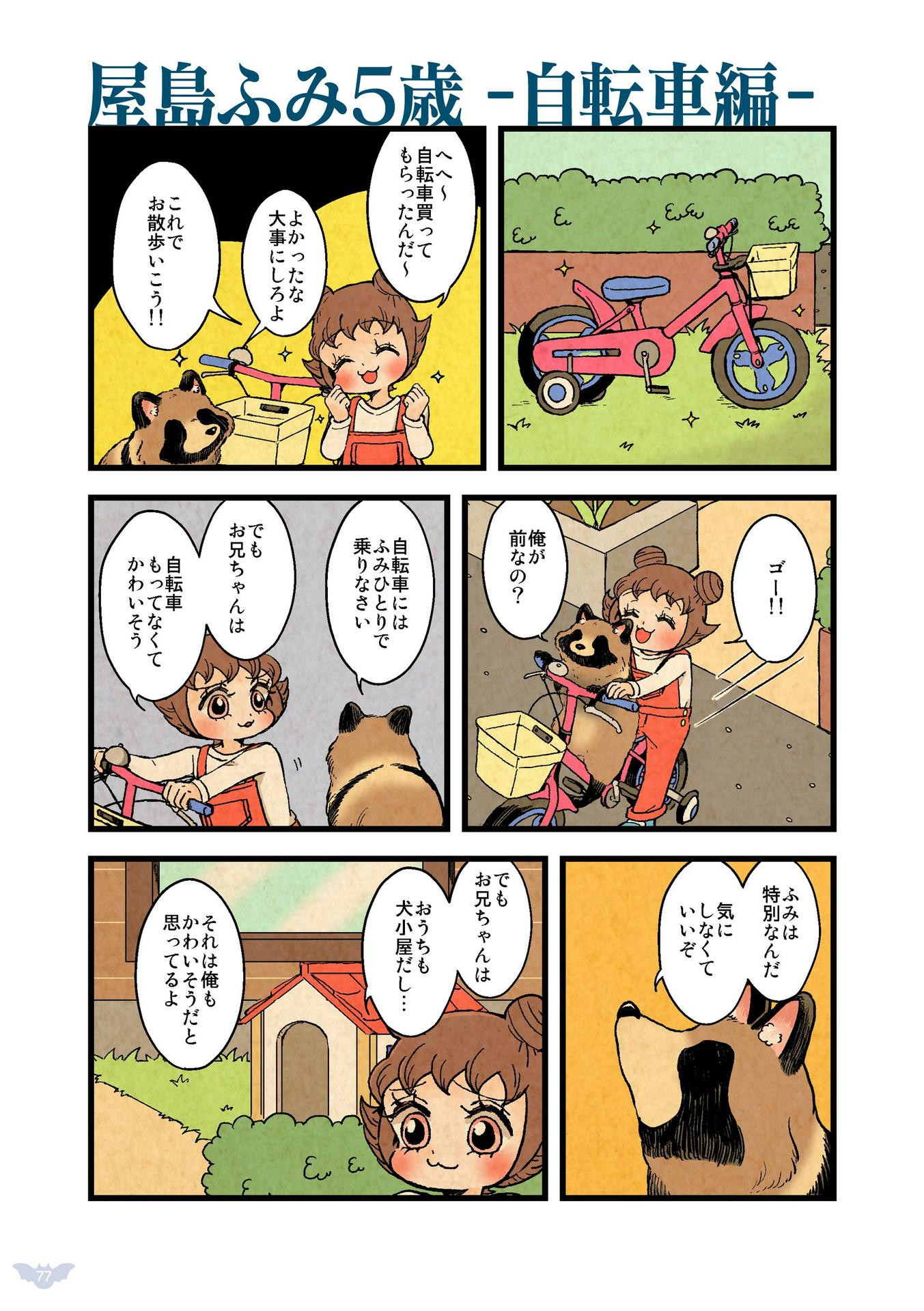 P38