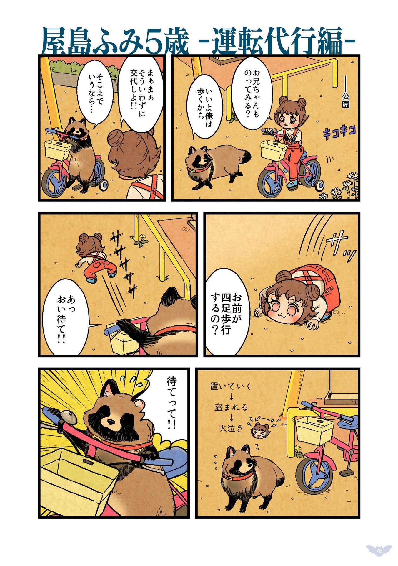 P39