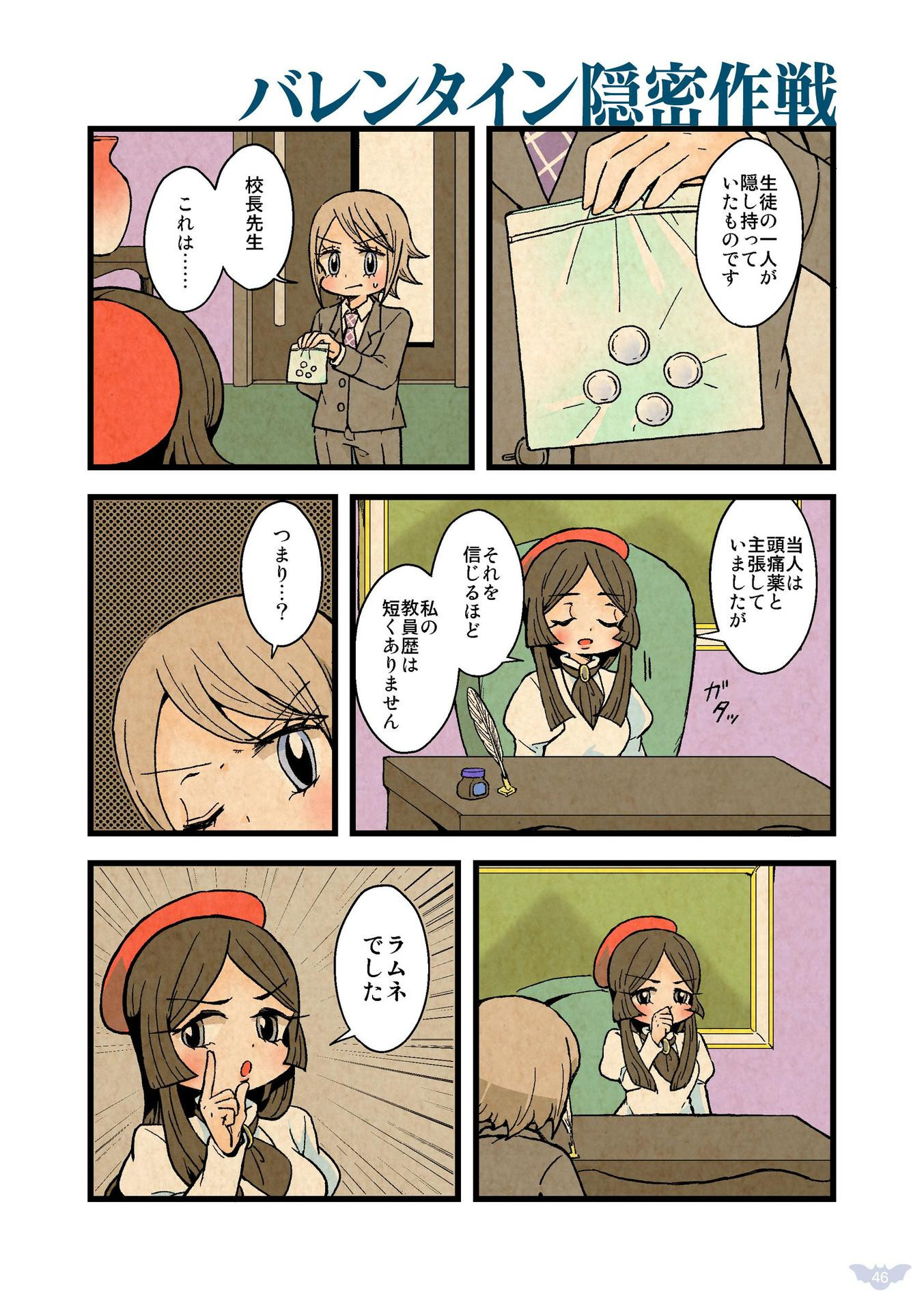 P7