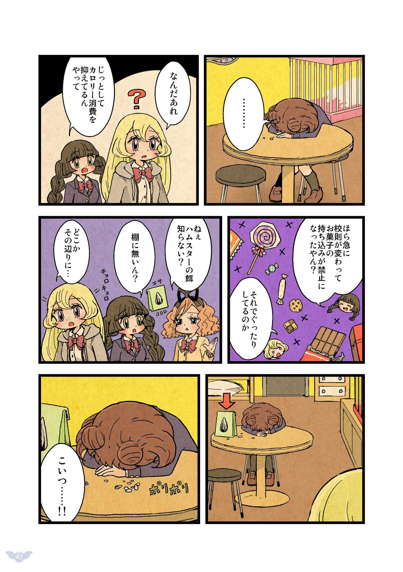 P8