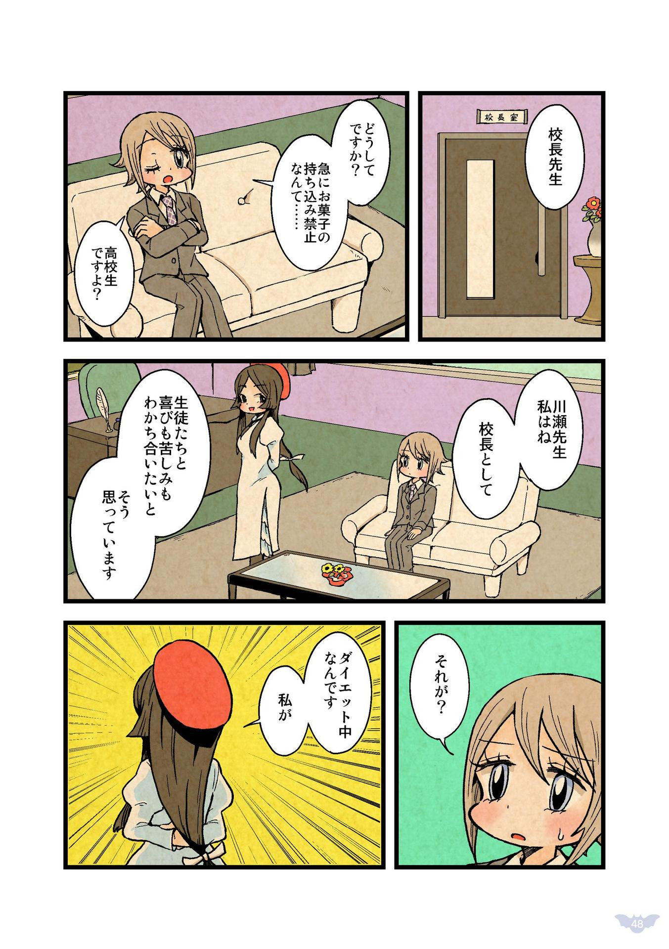 P9