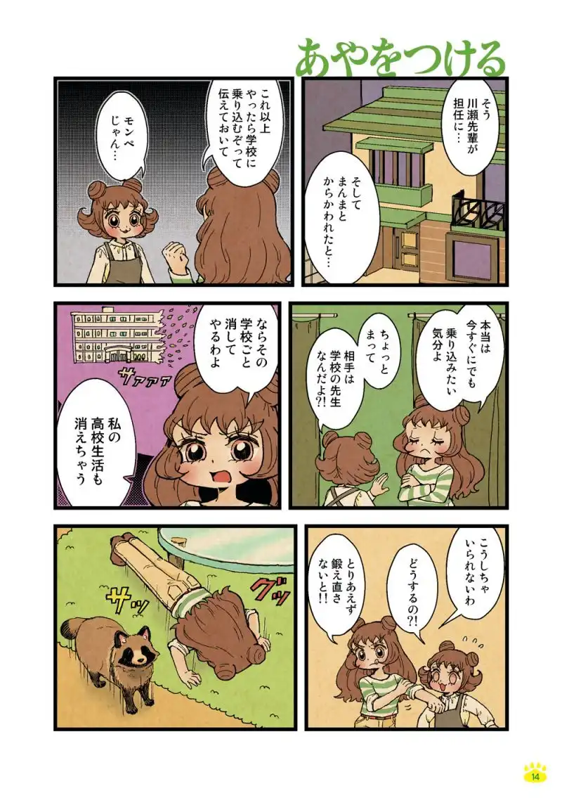 P15