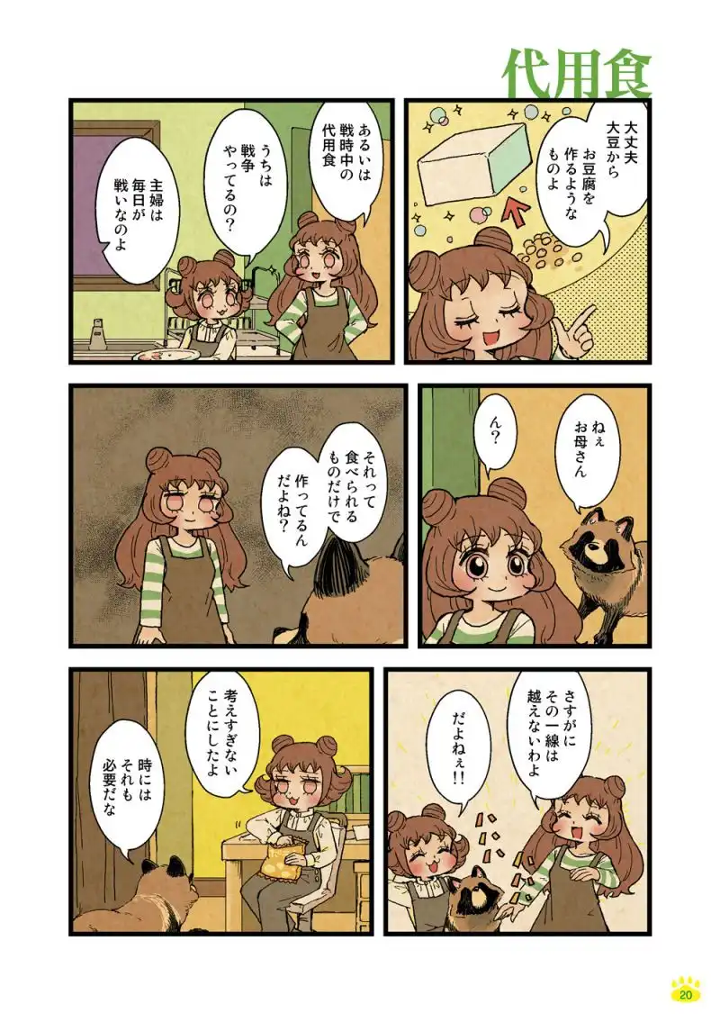 P21
