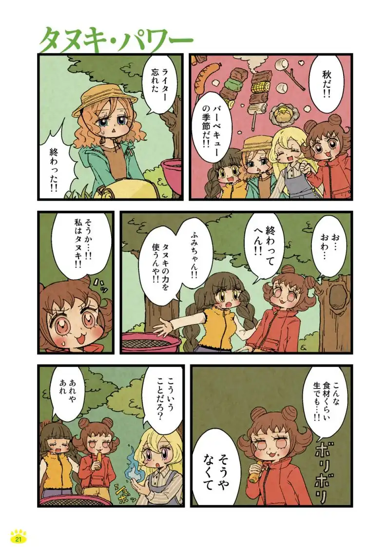 P22