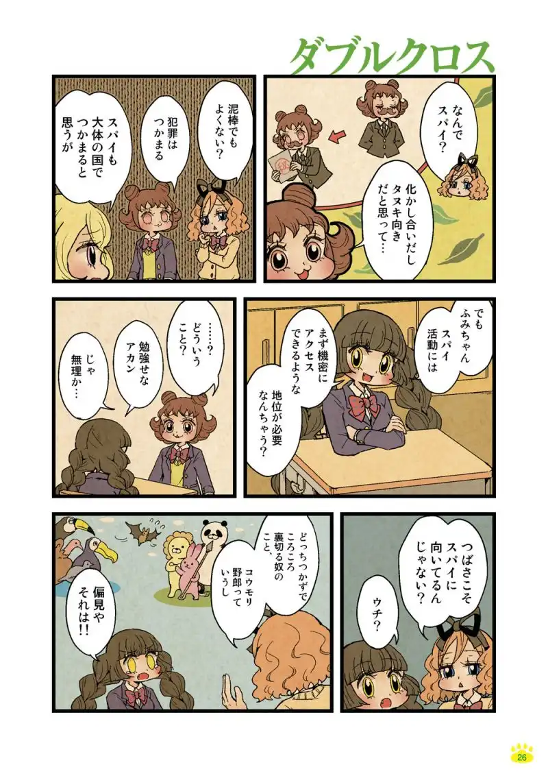 P27