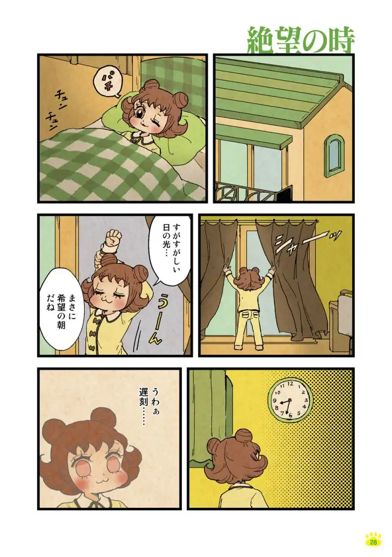 P29