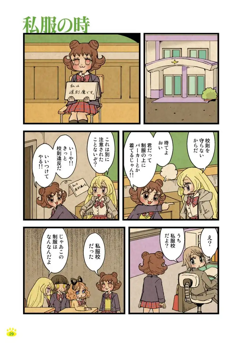 P30