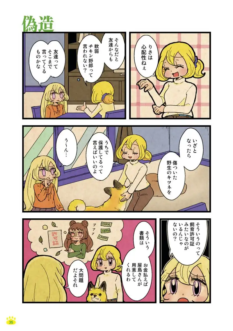 P36