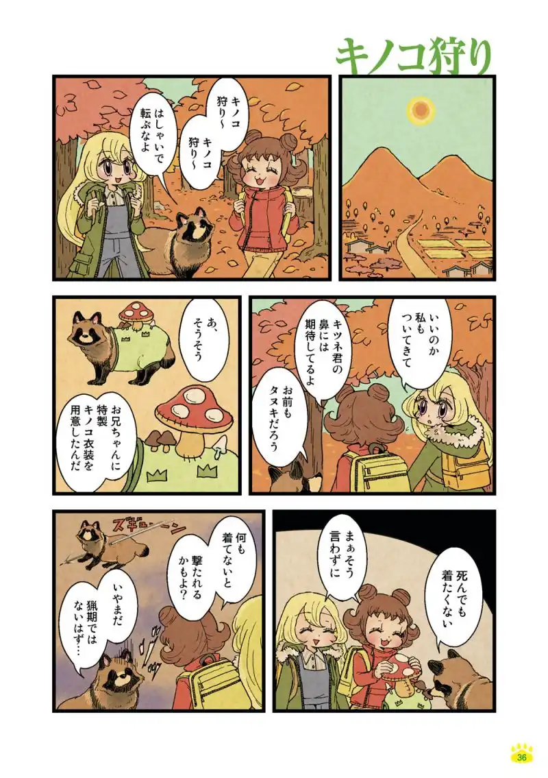 P37