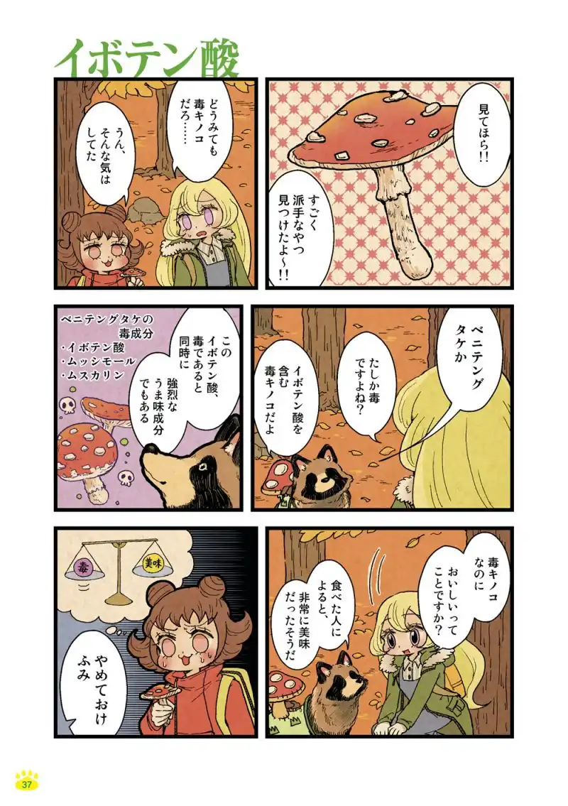 P38