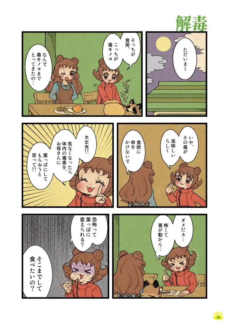 P39