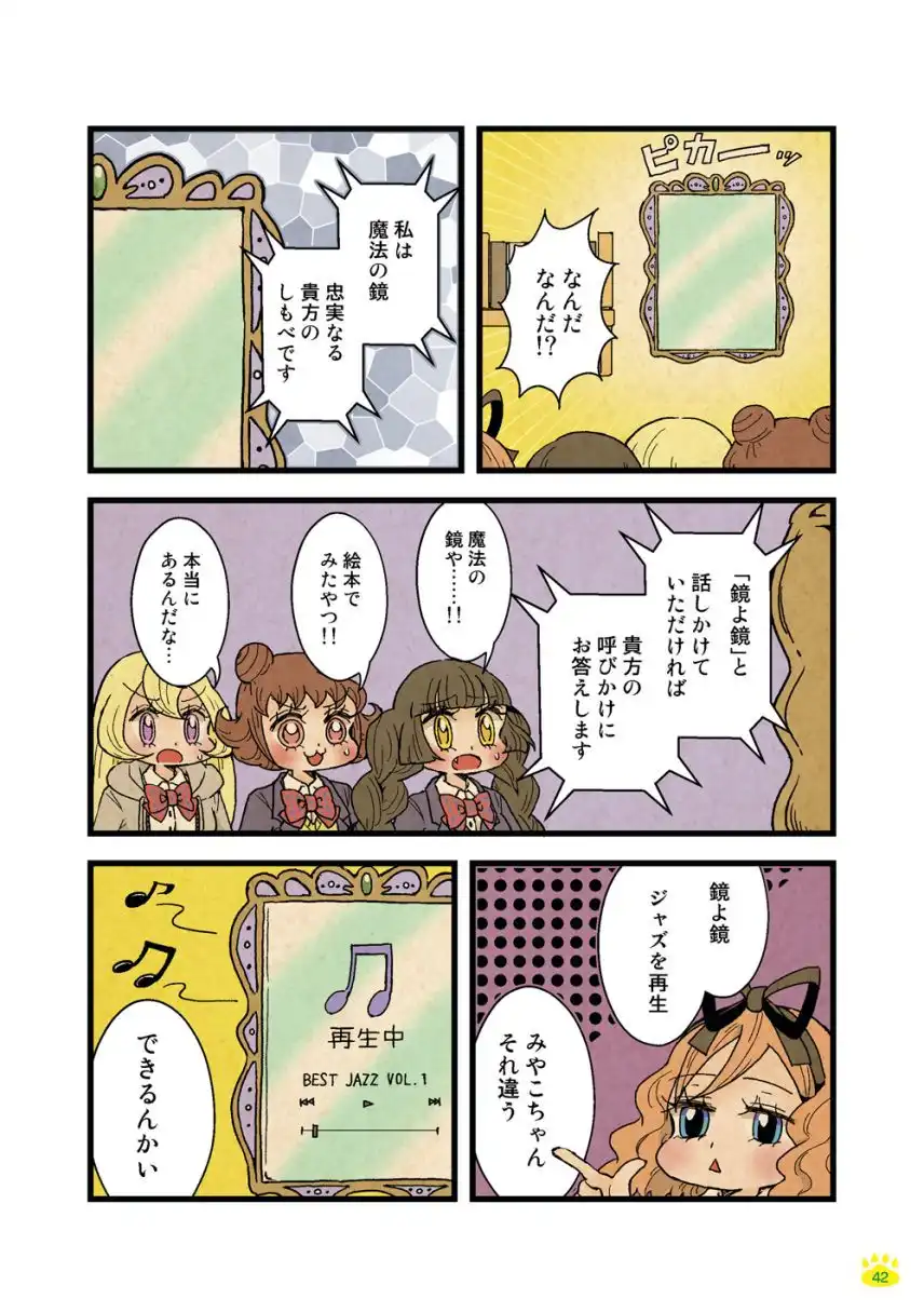 P43