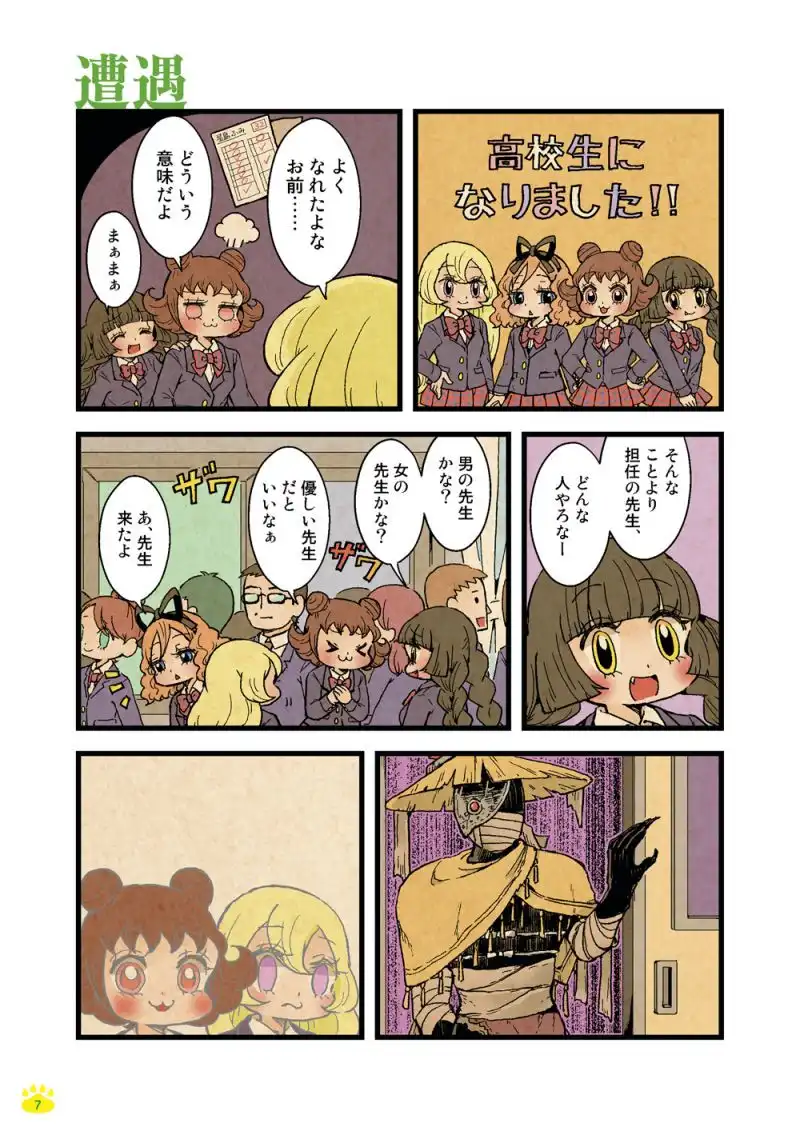 P8