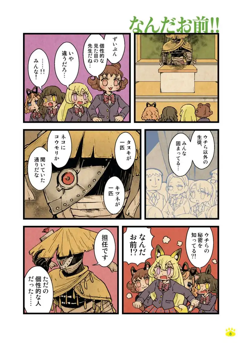 P9