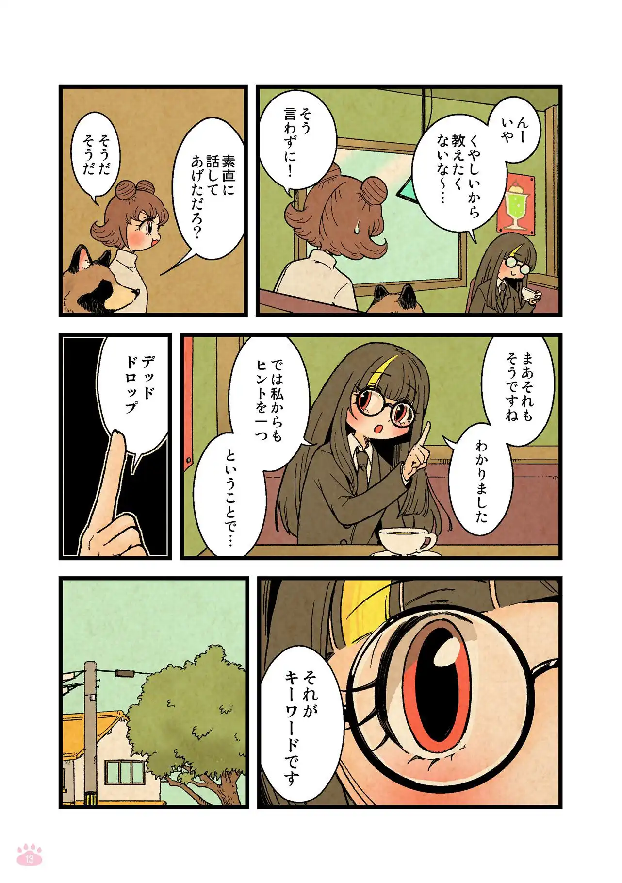 P10