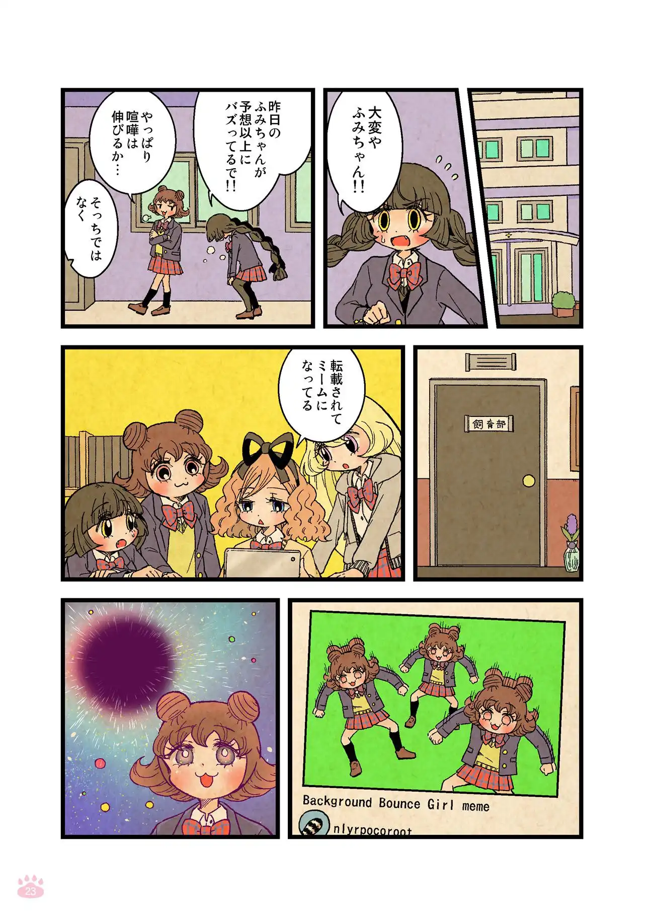 P20