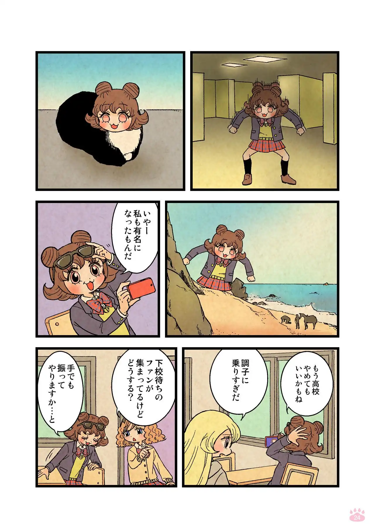 P21
