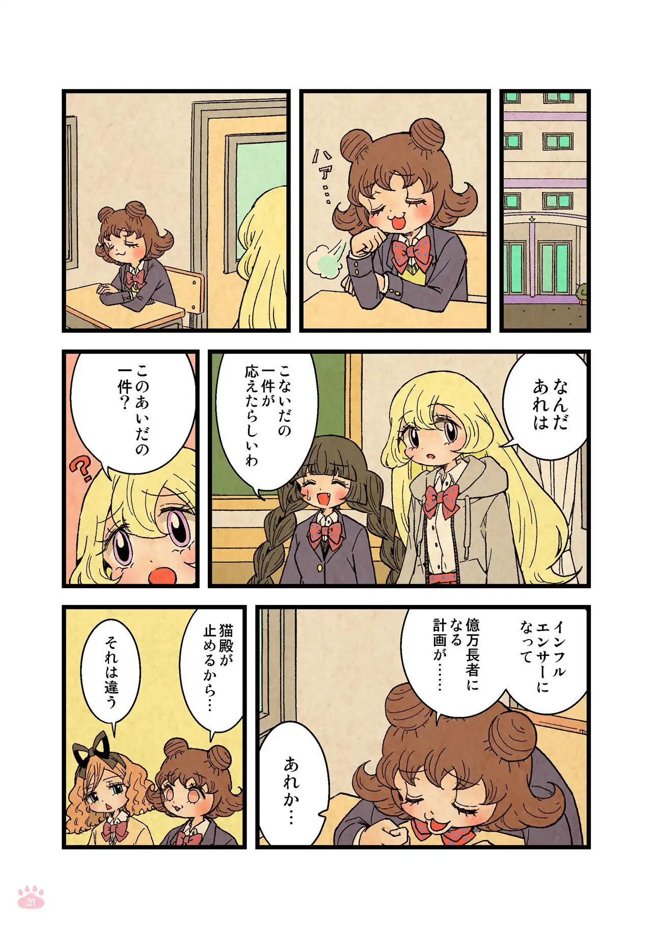P28