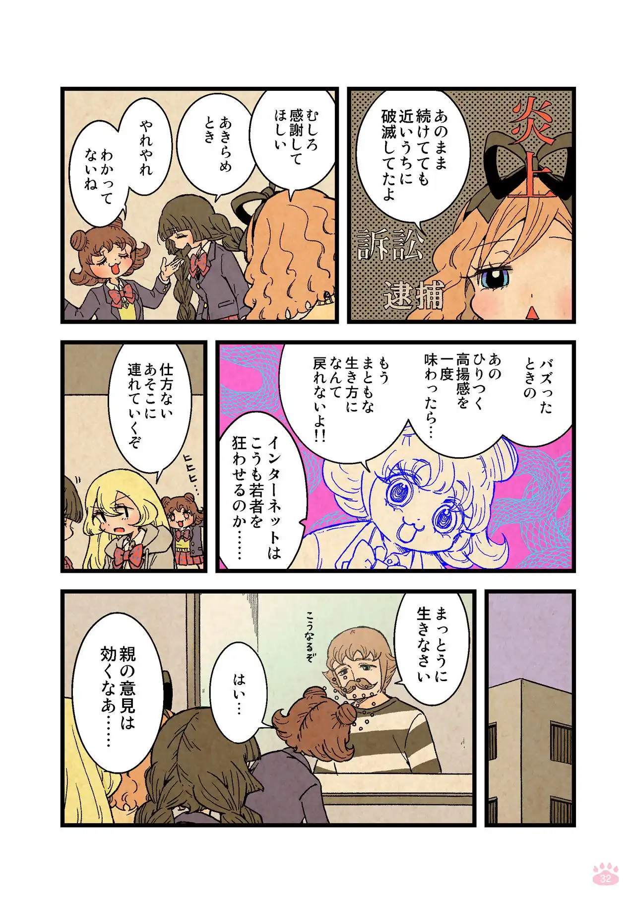 P29