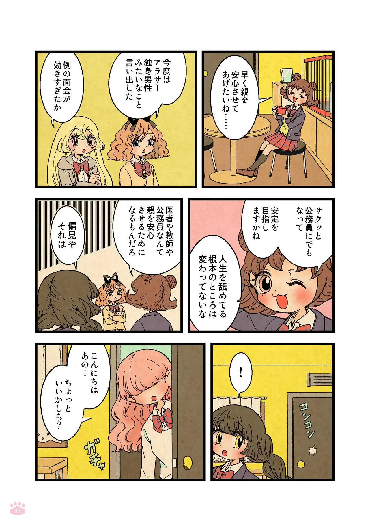 P30