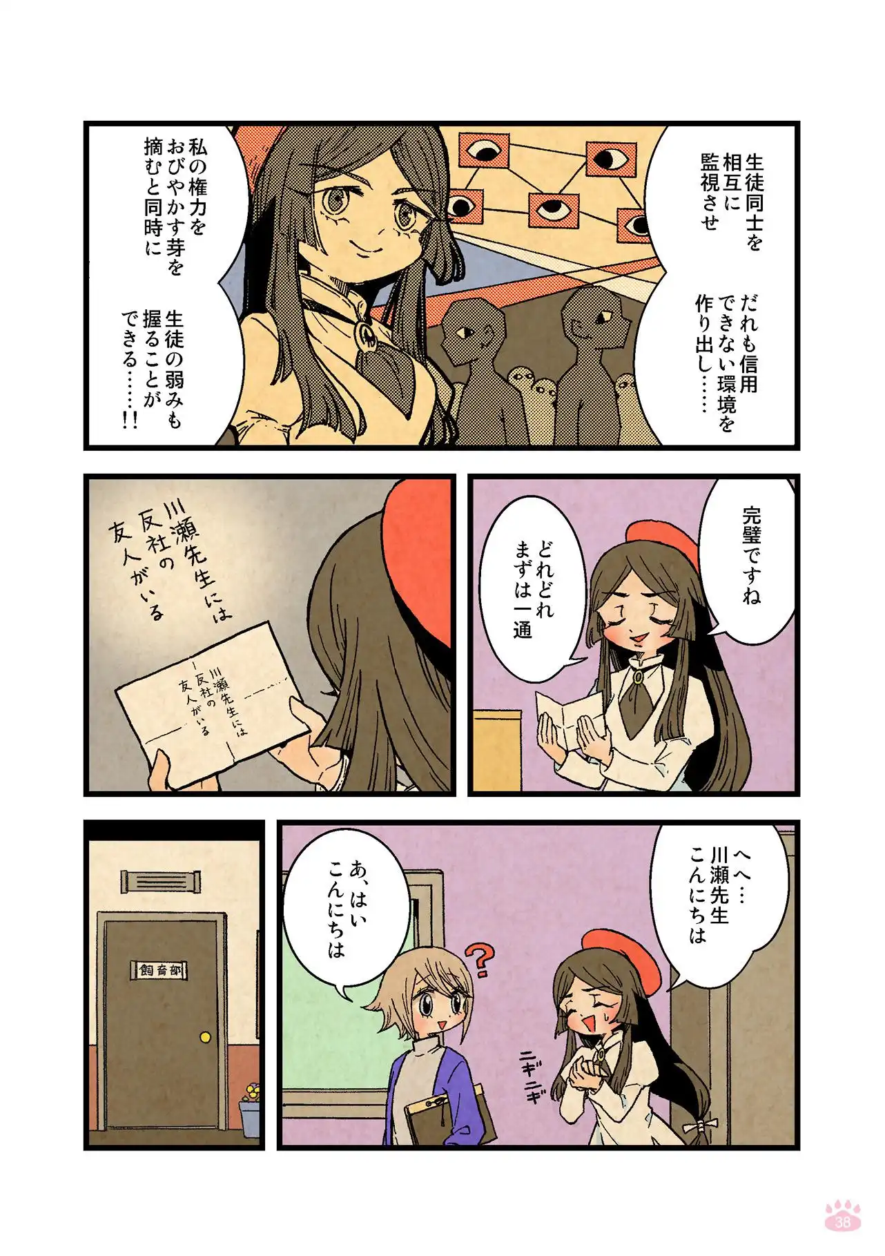 P35