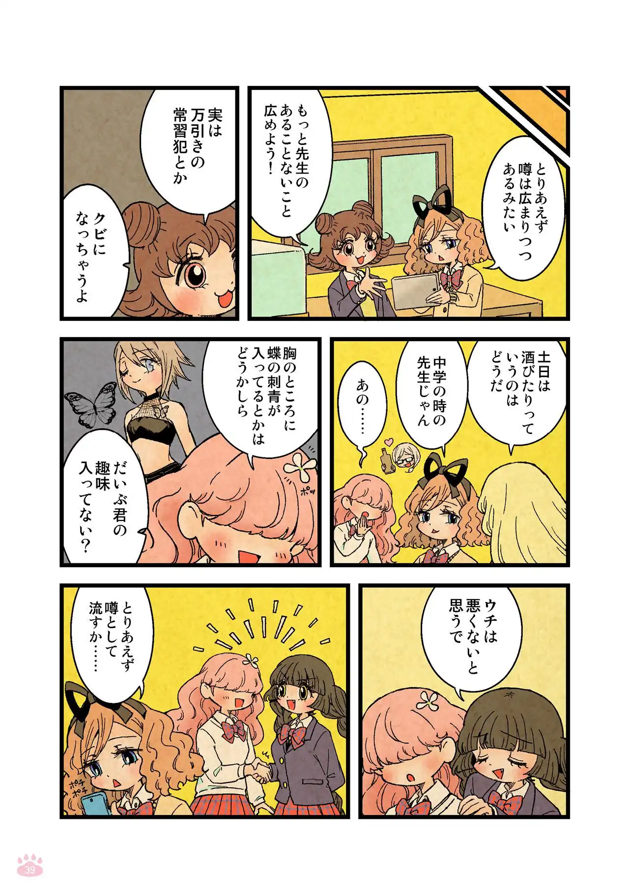 P36
