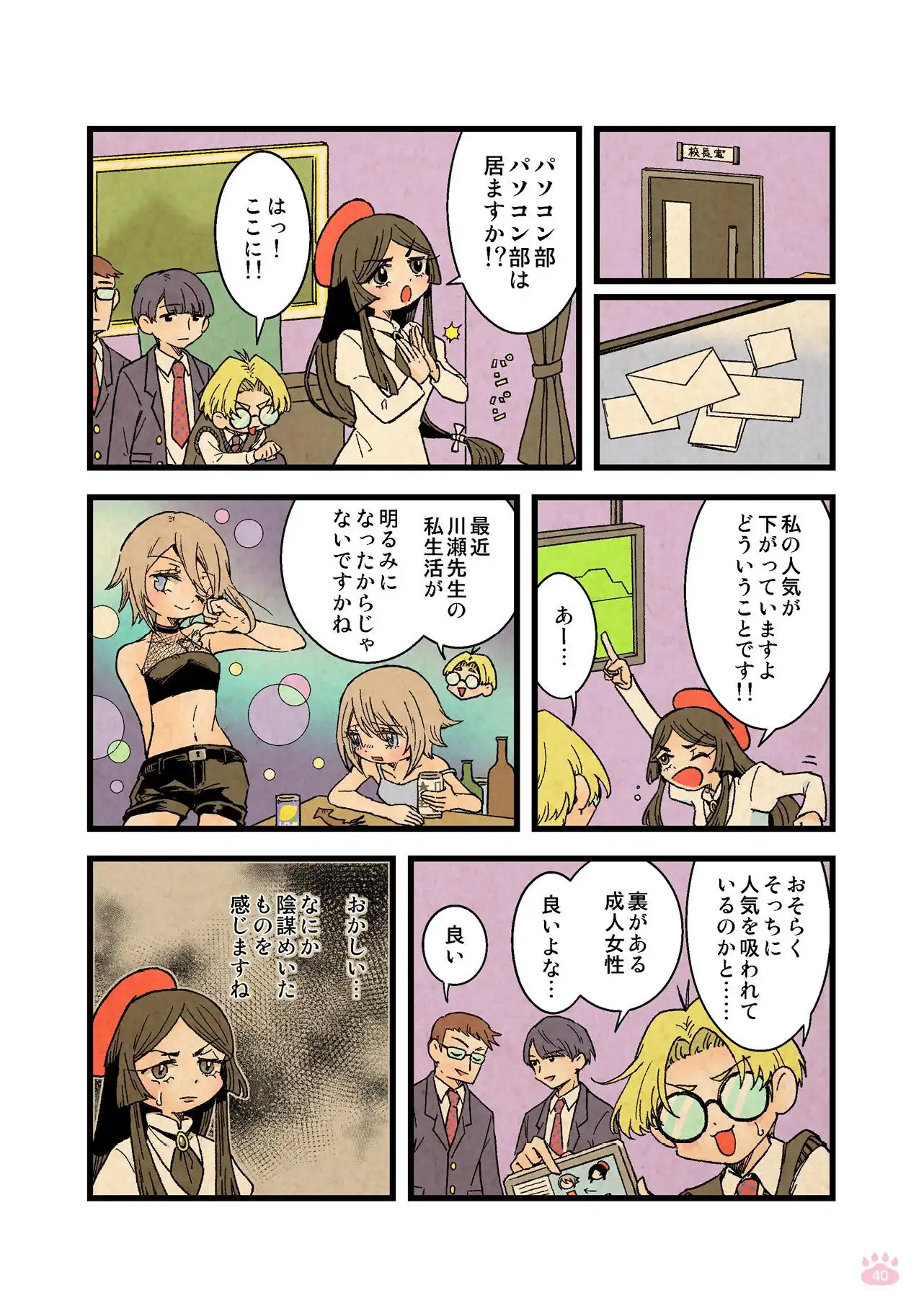 P37