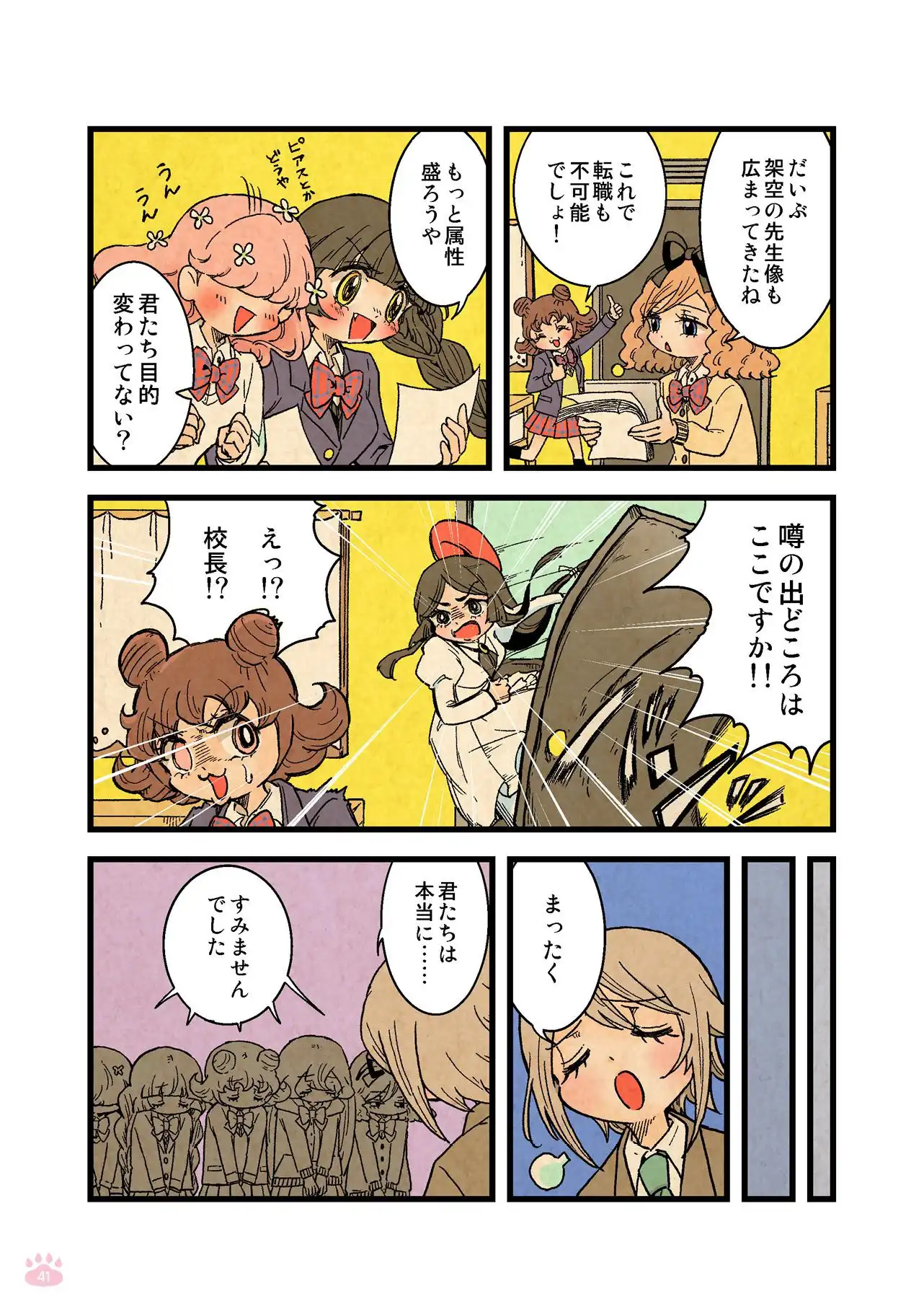 P38
