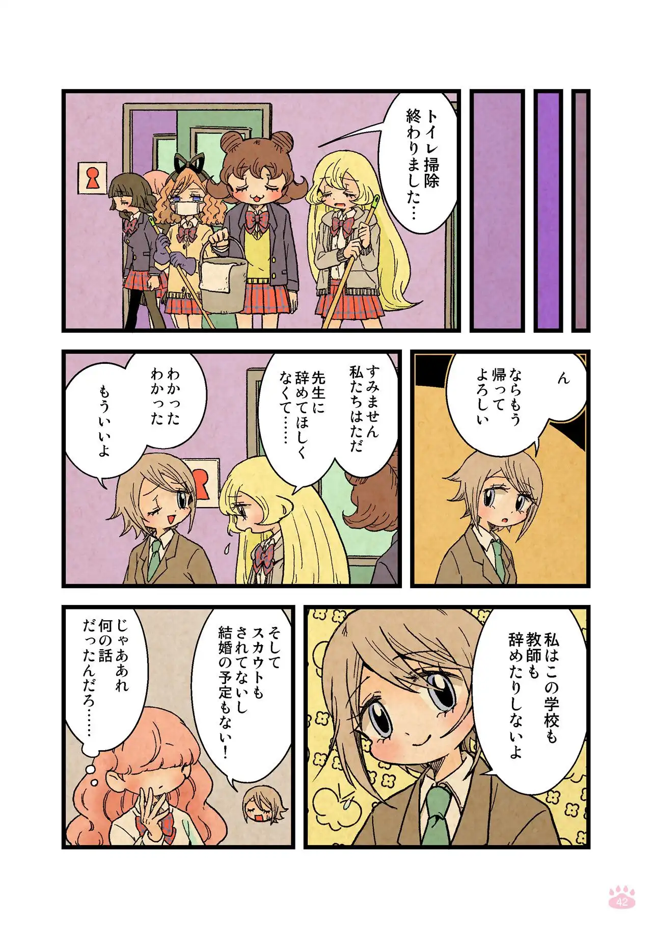 P39