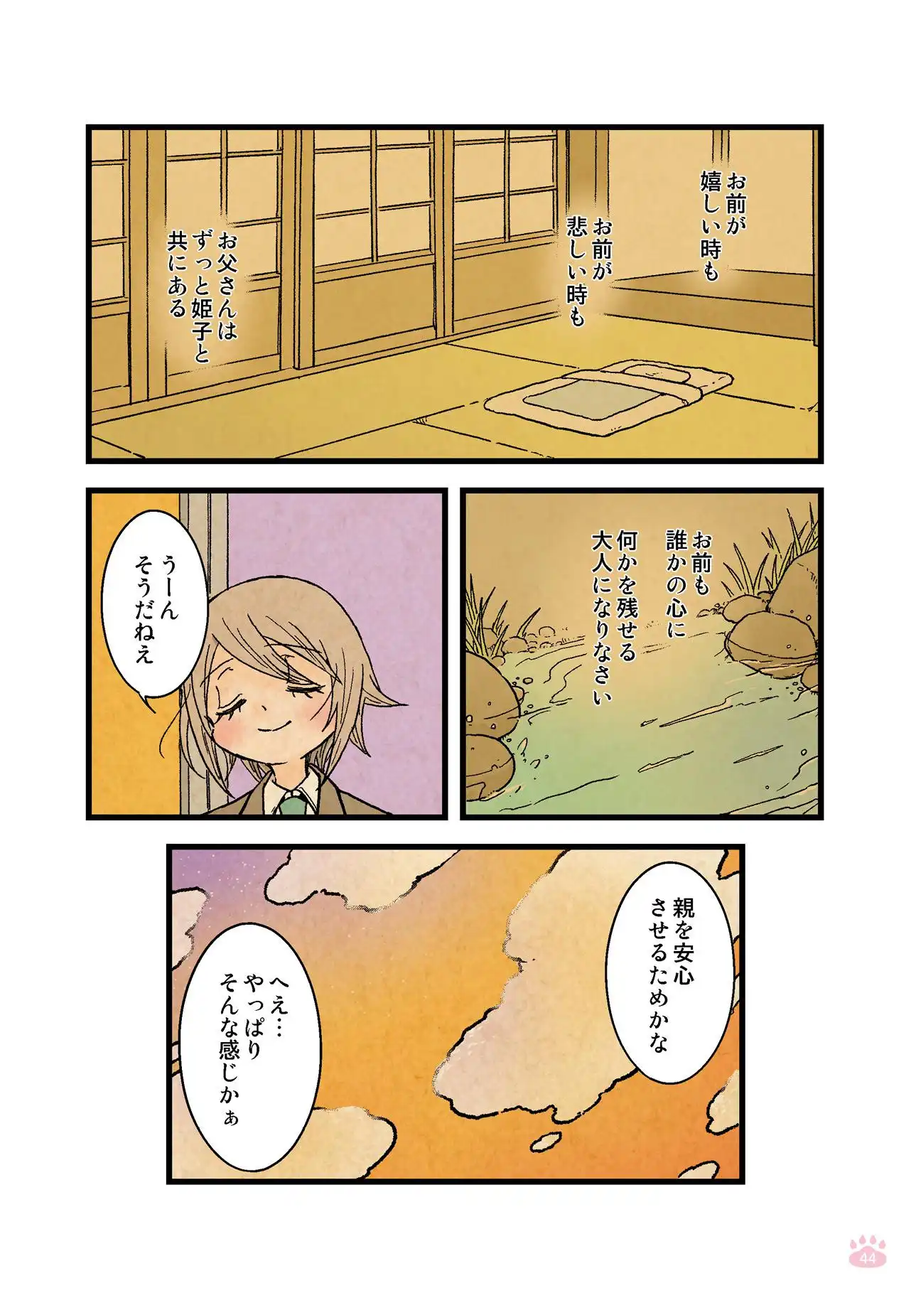 P41